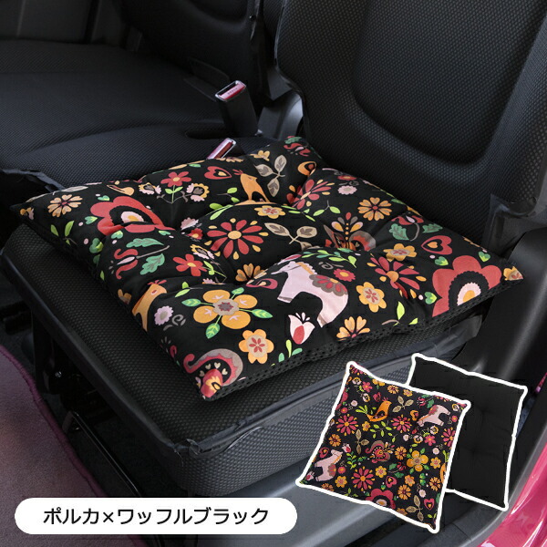 車内 インテリア クッション ランキング第1位 52 割引 Saferoad Com Sa