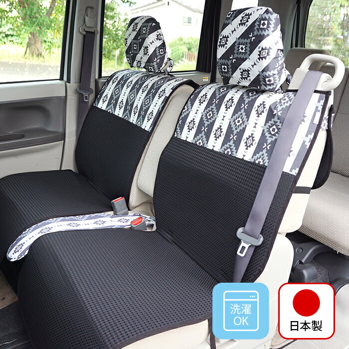 人気 ブランド チェック 楽天市場】【前座席用シートカバー ピラーレスタイプ（軽自動車 スノーモービル