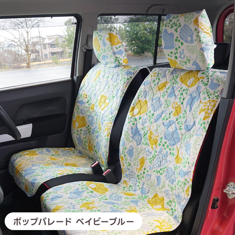 軽自動車・普通車(コンパクトカー)用 汎用シートカバー(前座席用) かわいい おしゃれ 洗える 日本製/ポップパレード柄（アニマル）