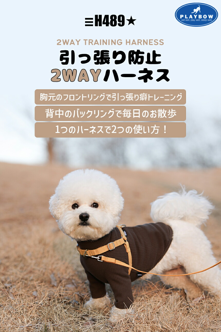 Homein 犬 ハーネス 大型犬 18-34kg 犬用胴輪 犬への負担が少ない 引っ張り防止 サイズ調整可能 脱着簡単 夜間反射 安心散歩 抜けな