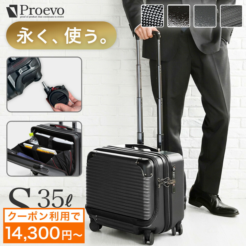 【4,000円OFF引き換え証で18,300円→14,300円】 旅行バッグ 持ちはこび入れもの s大きさ 機内持ち込み 向こう正面明けっ広げ 横型 商行為 出張 1泊2日 2泊3日 軽さ 小型 115糎未満 YKKチャックタイア取り替えっこ 着脱 usb 前食い違い コインロッカー