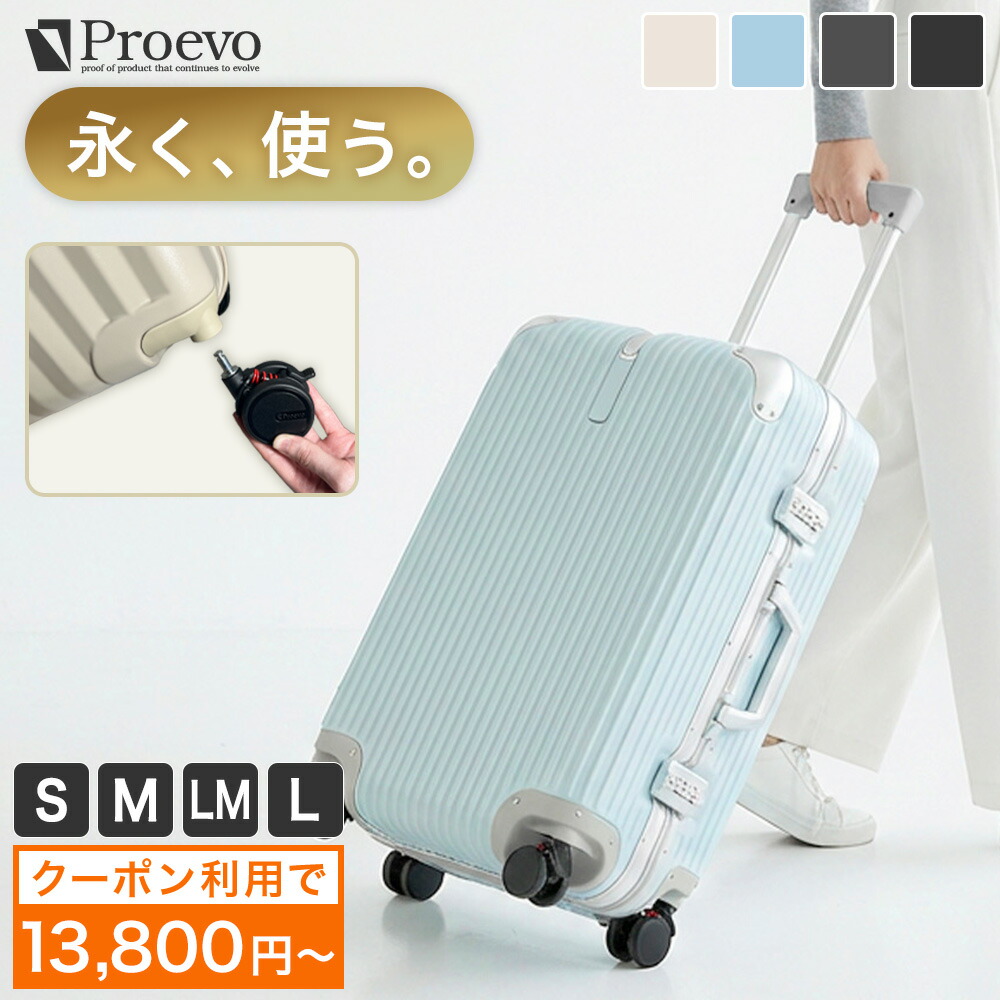 【4,000円OFFクーポン券で17,800円→13,800円~・6/10まで】旅行バッグ 持ちはこび入れもの L大きさ 大型 大静電容量 ひな形印字機 M大きさ S大きさ 機内持ち込み 2泊 3泊 5泊 ドリンク保持者 取りはらいキャスター 取り替えっこタイア ストッパー 打ちきり TSA 今めかしい 思わしい 旅する 外国で
