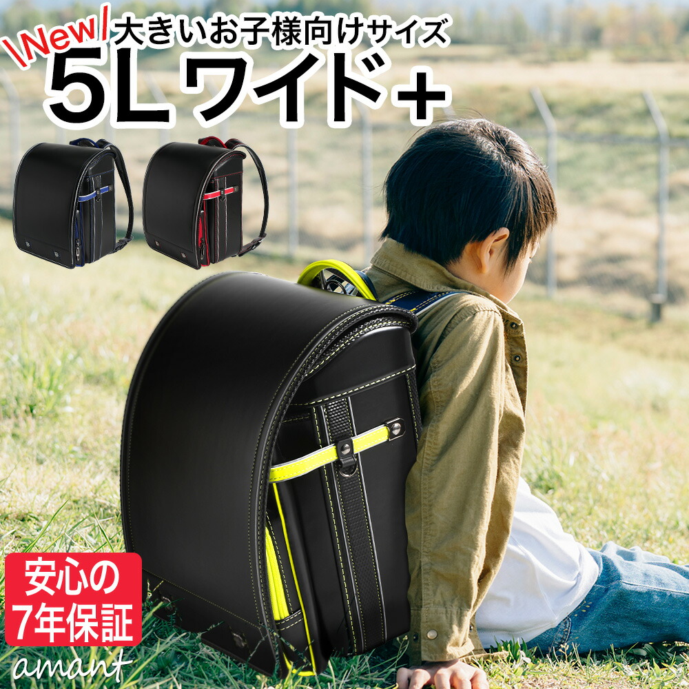楽天市場】【訳あり】 ランドセル アウトレット 男の子 男 楽天市場】【訳あり】 ランドセル アウトレット 男の子 男