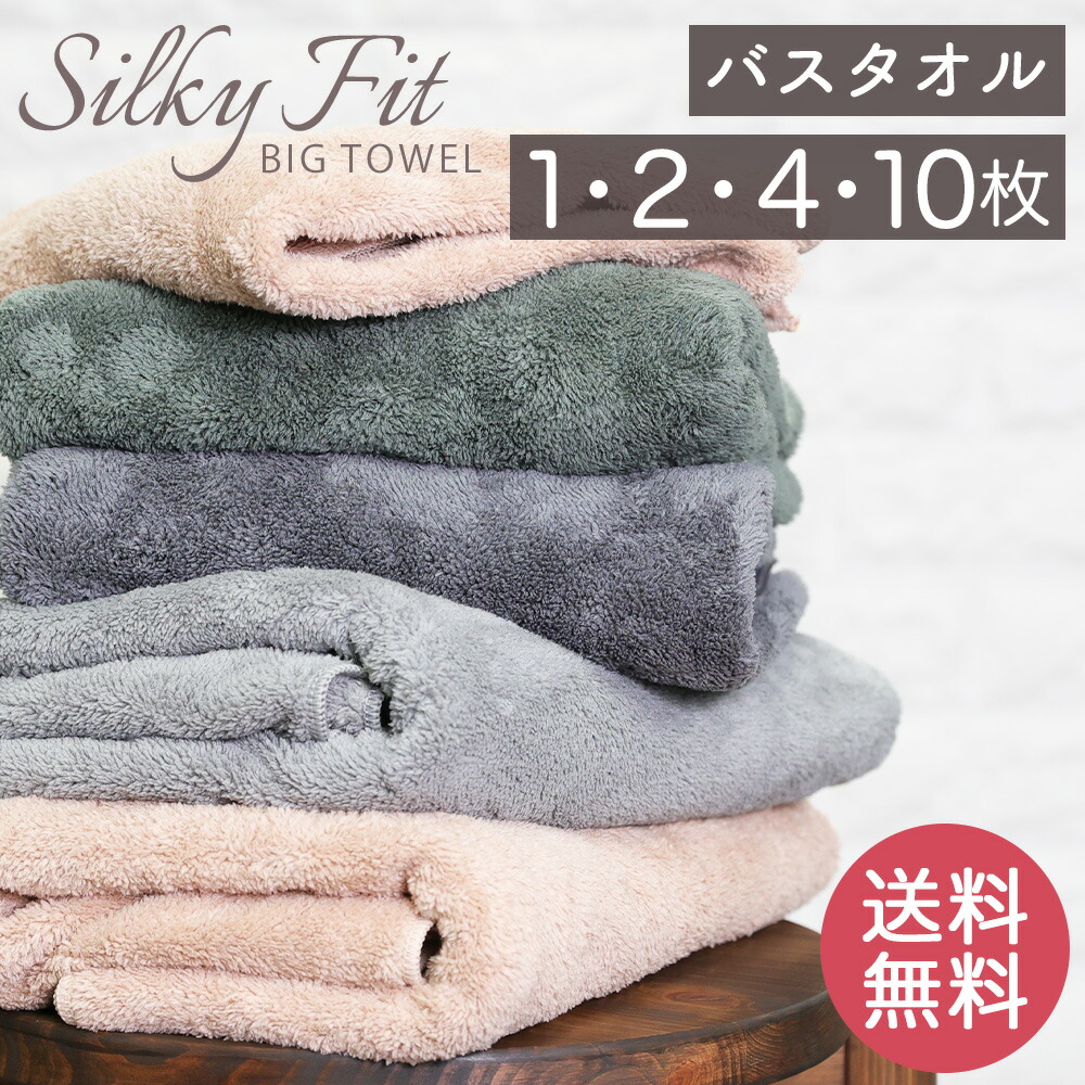 楽天市場】【ポイント5倍 ～2/10 1:59】 ビッグフェイスタオル 1枚