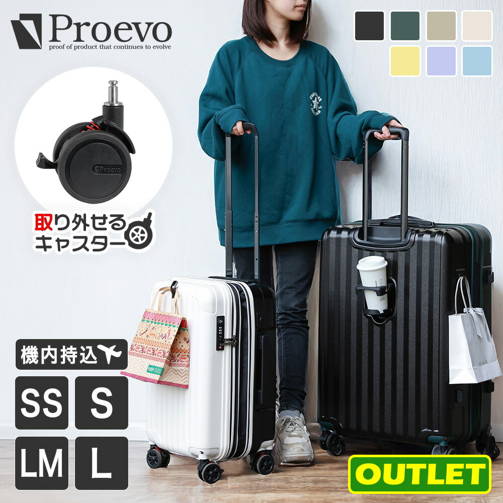 【降車口】旅行バッグ 持ちはこび容れもの S大いさ 機内持ち込み M大いさ L大いさ 大型 大電気容量 ss s ルーメン l 取りひろげる ストッパー付き添い人 キャスター 鍵を掛ける 優勝杯保持者 YKK 今めかしい 目じるし 1泊 2泊3日 3泊 5泊 軽さ 小型 tsa コインロッカー