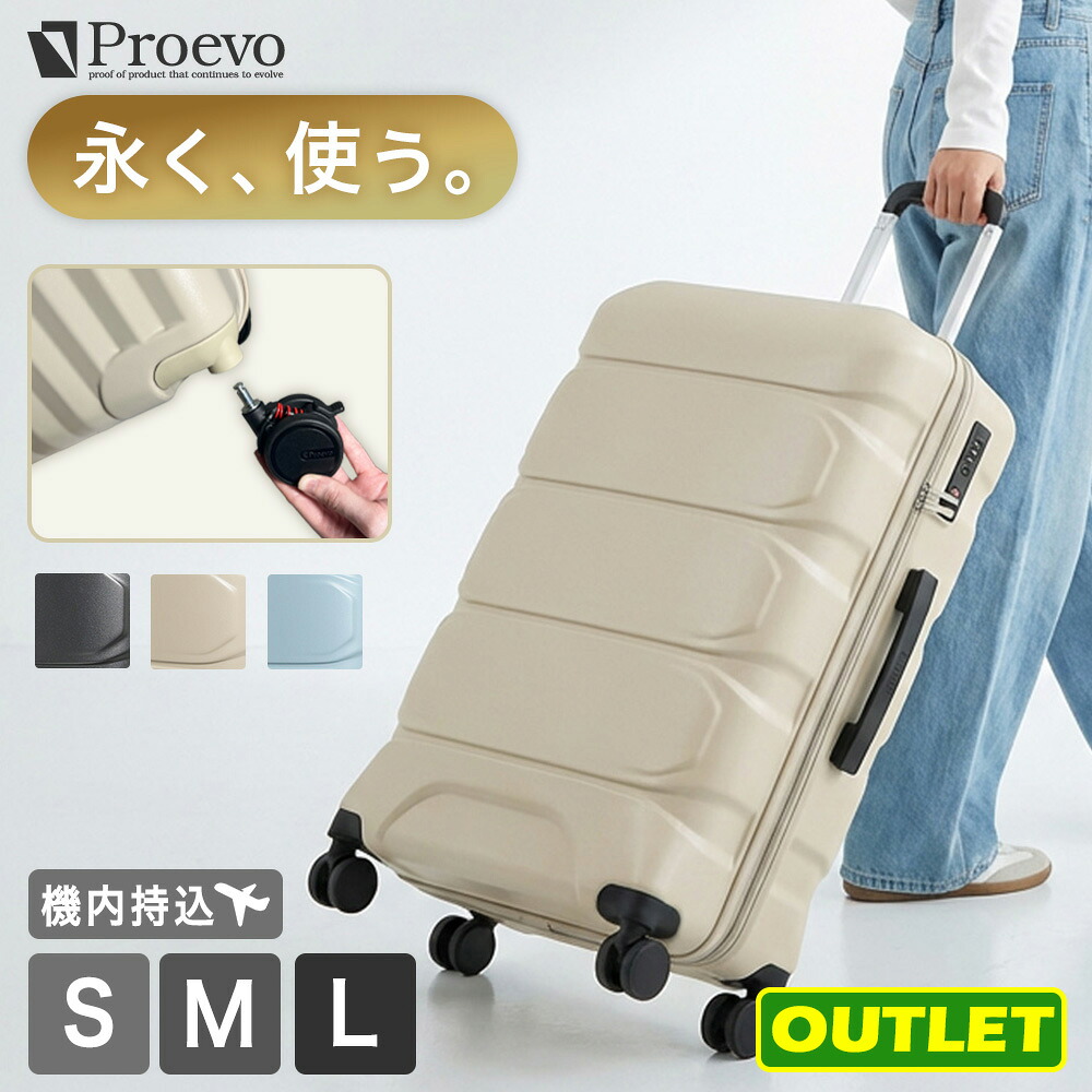 【逃げ道】 旅行バッグ 持ちはこび入れもの たわい無い 軽さ 超軽さ S M L大きさ 小型 機内持ち込み 大型 大電気容量 受託手荷物 雨合羽 止水チャック 取りひろげる 静音 ストッパー付き添い人 優勝杯保持者 1泊2日 2泊3日 3泊 5泊 tsa 出張 旅する 鞄 国内 外国で旅する 行楽
