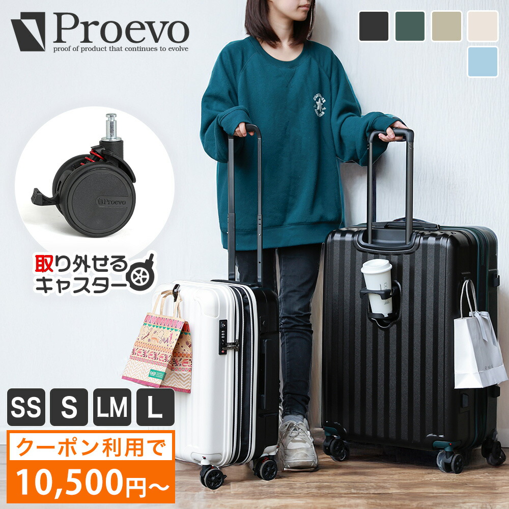 楽天市場】【送料無料】 特大 スーツケース エミネントプロ (eminent