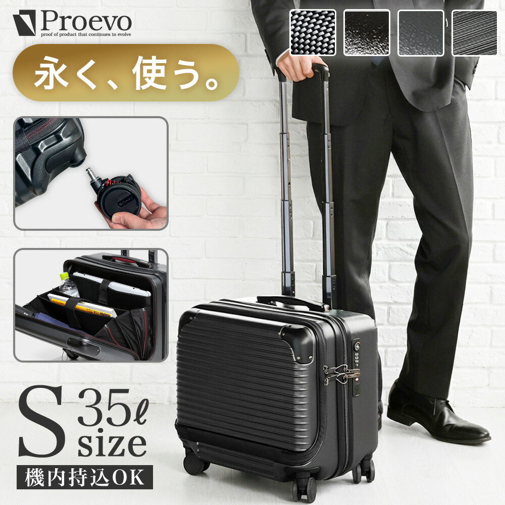楽天市場】スーツケース キャリーケース ソフトキャリー ソフトタイプ