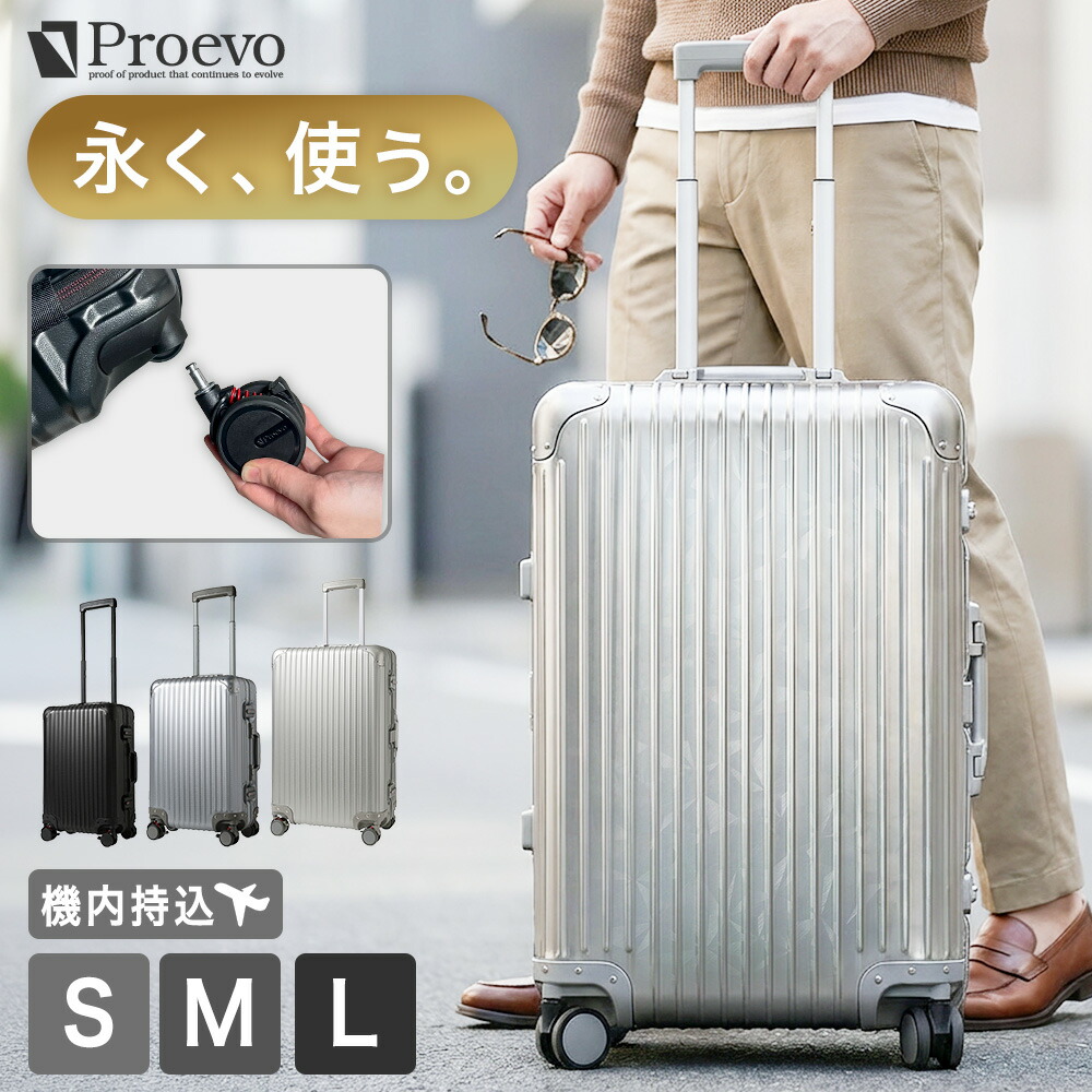 旅行バッグ 持ちはこび容れもの 軽銀 上半身 S 機内持ち込み M L ストッパー付き添い人 ひな形手合い 軽銀上半身 軽銀アロイ 大静電容量 今めかしい かっこいい 国内 外国で 旅する 商行為