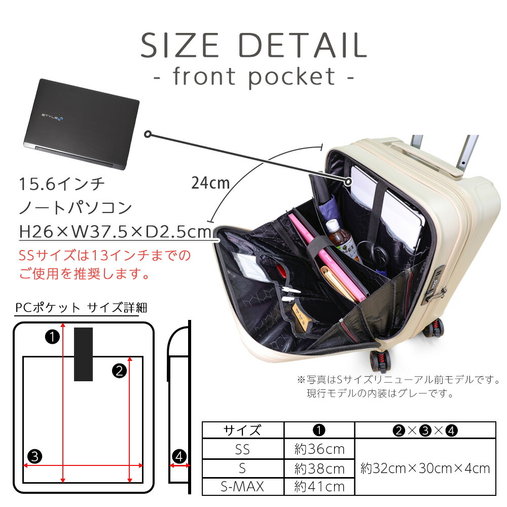 値下げ【極美品】ProevoキャリーケースSS 静音 キャスター ストッパー付き PROEVO スーツケース キャリーケース s ss フロントオープン