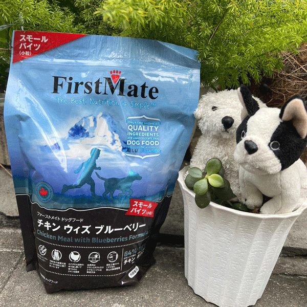 楽天市場】【ファーストメイト】チキンウィズブルーベリー(小粒 楽天市場】【ファーストメイト】チキンウィズブルーベリー(小粒
