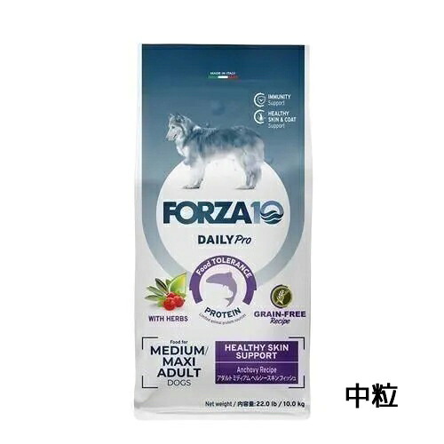 【FORZA10】フォルツァディエチ デイリー労働者階級 成年者  並み並み （中粒）  ヘルシースキン 魚族 【10kg】