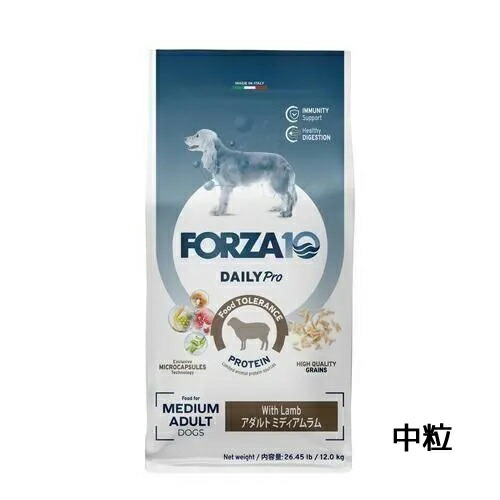 【FORZA10】フォルツァディエチ デイリー労働者階級 成年者 並み並み（中粒） 子ヒツジ 【12kg】 ドッグフード-ペット・ペットグッズ-ドッグフード・サプリメント