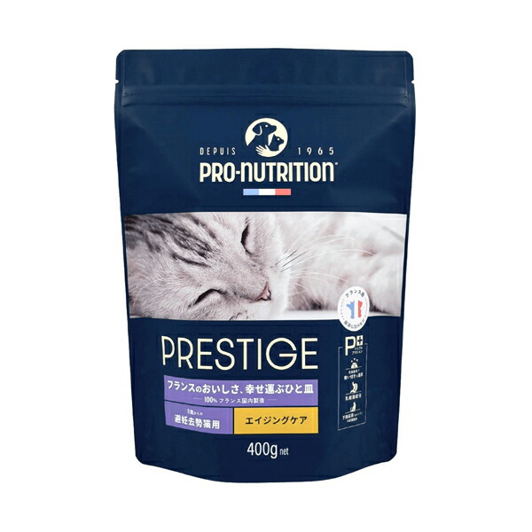 【PRESTIGE】 プレスティージ  猫用  エイジングケア  避妊去勢 with  チキン (400g・2kg・10kg)