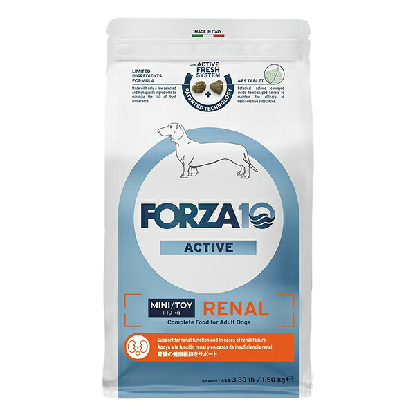 【FORZA10】フォルツァディエチ リナールアクティブ ミニ（小粒） 【250g・1.5kg】