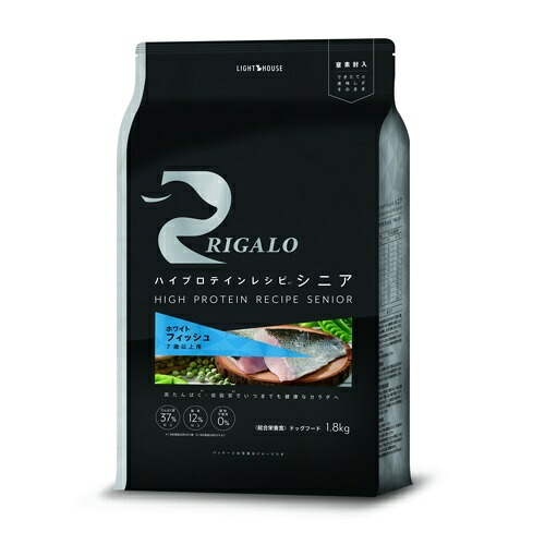 【RIGALO(リガロ)】フィッシュ 7歳以上用ドッグフード【グレインフリー】【1.8kg】魚 高たんぱく ハイプロテイン ヘルシー アンチエイジング EPA DHA アスタキサンチン