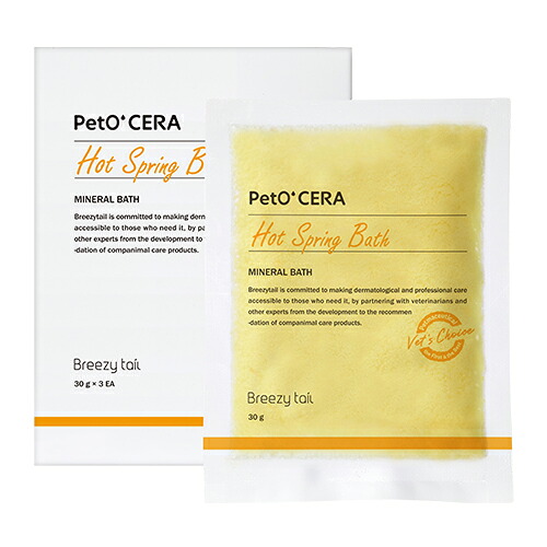 【PetO'CERA】Hot Spring Bath / ペットセラ　ホットスプリングバス 【30g&times;10包】 お風呂 入浴剤 微炭酸入浴剤 CICA成分 ウコン｜緑のある犬猫美容室ココットベール