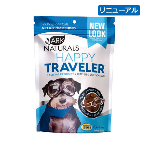 楽天市場】【HMBトリーツ】ALKO Bits アルコビッツ 40g 明日も元気に歩こう！ スポーツ犬 シニア犬 筋肉 筋力アップ 健康維持 :  緑のある犬猫美容室ココットベール