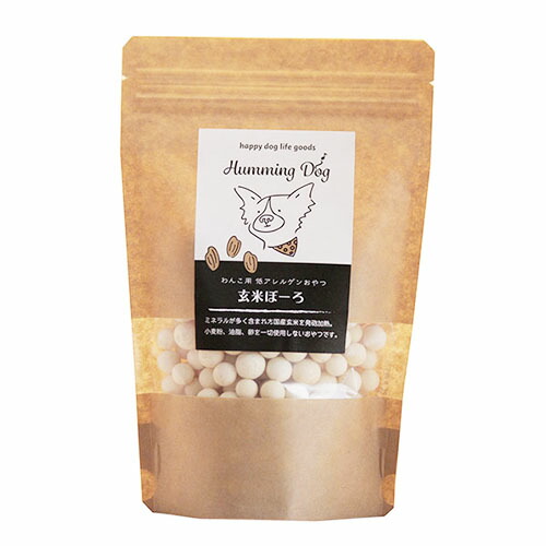 【Humming　Dog】玄米ぼーろ　(70g)