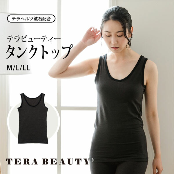 力強さ石ころ工業☆【Coo Couture】クークチュール  テラもの言う花・貯蔵タンクとっ始め（M・L・LL大きさ）（亭主もち用下着類）【結核症-030】テラサイクル原鉱  デイリー  就床時  生あたたかい  気どらずに良くなる力