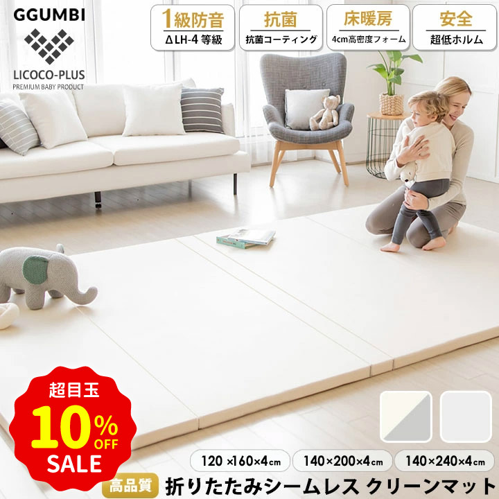 Cocotte baby×百貨店SALE6月