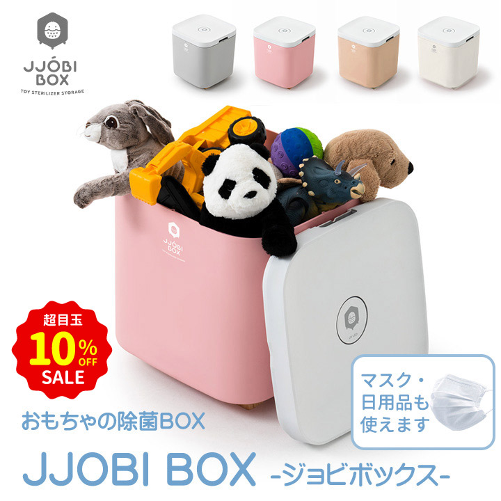 Cocotte baby×百貨店SALE6月