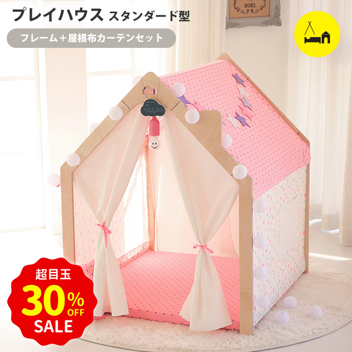 Cocotte baby×百貨店SALE6月