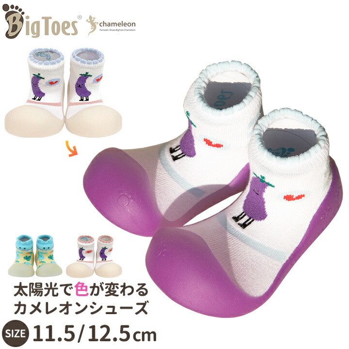 楽天市場】70％OFF ベビーシューズ ファーストシューズ