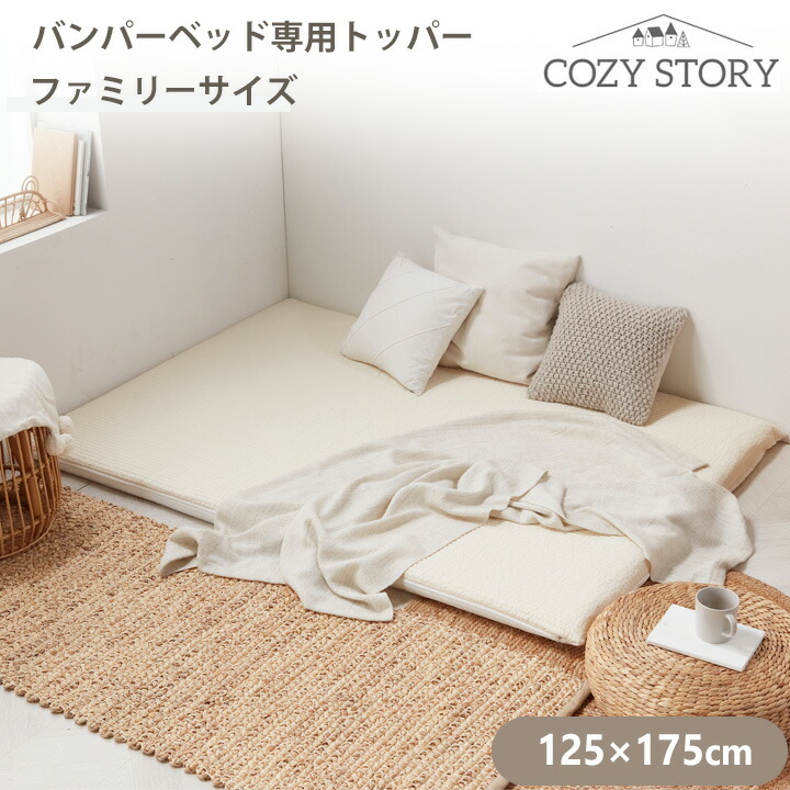 KATOJI マットレス・パンパー・メリー付き 楽天市場】カトージ ベビーベッド マットの通販
