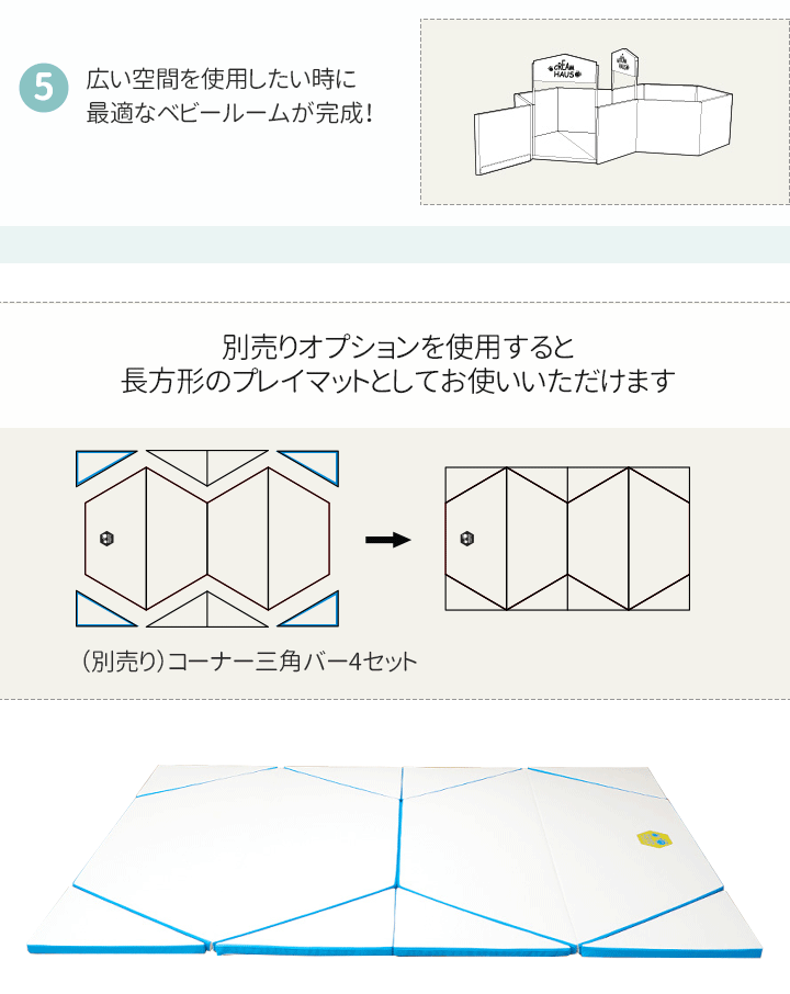 激安の ベビーサークル ツインキャッスル ヘキサゴン 赤ちゃん プレイマット マット 折りたたみ プレイヤード ベビーマット サークルマット フロアーマット セーフティグッズ 防音 キッズ 子供部屋 クッションマット Creamhaus Cocotte Baby 希少 Cedeba Com Ar