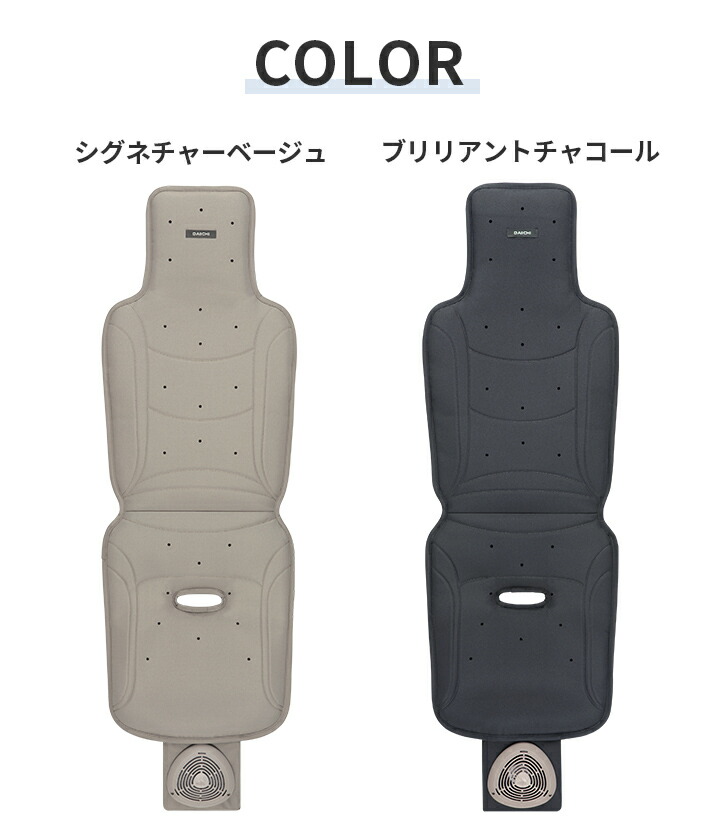Point3倍 ジュニアシート用 クッション 扇風機 静音設計 クーリングシート クールシート Usb給電 メッシュ 防水 ファン付き 冷却シート