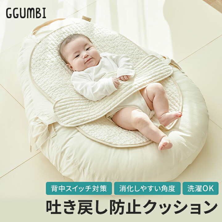 Cocotte baby×百貨店SALE6月