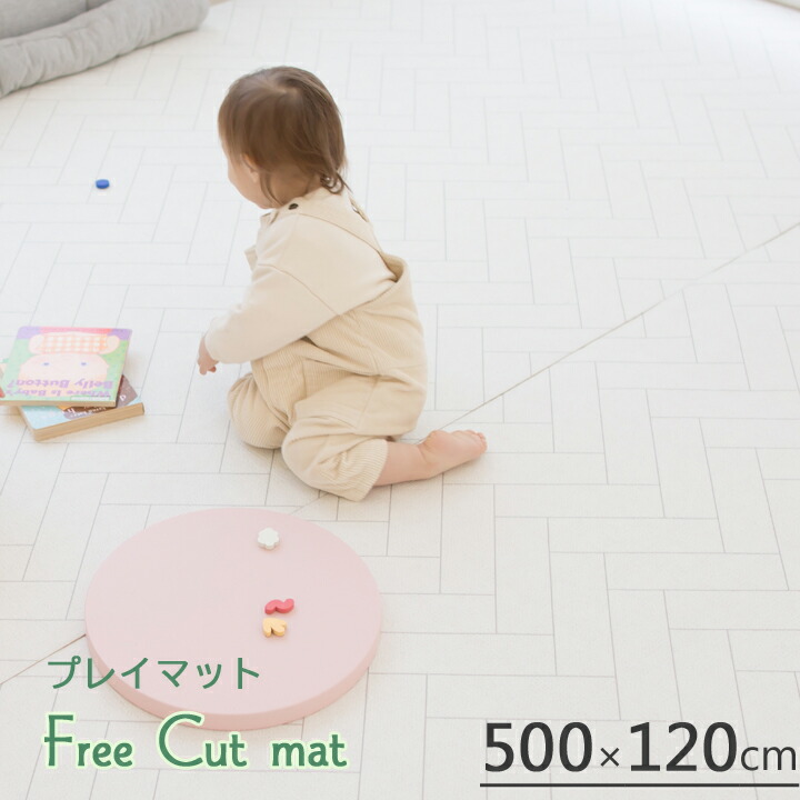 ジョイントマット プレイマット フロアマット 保育園 フロアー ベビー 赤ちゃん フロアマット マット Pvc ベビーマット Pvcマット キッズ ペット 子供部屋 リビング 保育園 幼稚園 おしゃれ 大判 厚手 北欧 防水 ジョイントマット フリーカット ロールマット 500cm 1cm