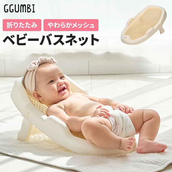 ベビーバスチェア グレー Amazon.co.jp: ベビーバス 折りたたみ式 バスチェア 赤ちゃん