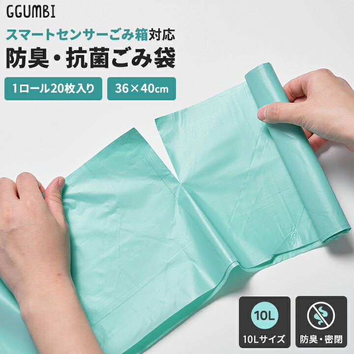 HOALU ホアル おむつペール 専用取り替えロール 8mもの【10セット】 HOALU ホアル おむつペール 専用取り替えロール 8mもの【10