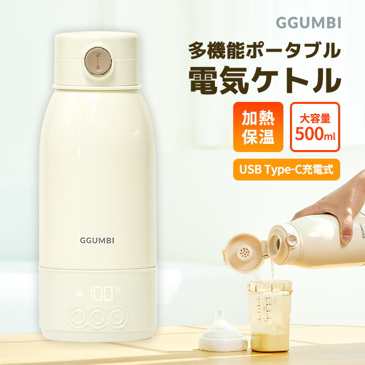 Cocotte baby×百貨店SALE6月