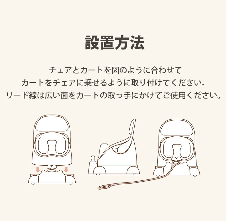 ベビーチェア オプション カート 手押し車 ウォーカー おもちゃ 室内 赤ちゃん 子供 キッズ ベビー ギフト プレゼント お祝い Jellymom プレミアムカート チェア用 正規品 Devils Bsp Fr