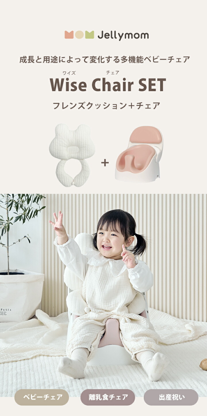 ベビーチェア 赤ちゃん ベビー イス クラウンクッションセット テーブルチェア ブースターシート ローチェア ベビーソファ テーブル付き ベビーチェア本体 テーブルチェア クッション ベルト付き トレイ ギフト プレゼント お祝い クリスマス ベビーチェア クッション ベビーチェア 赤ちゃん ベビー イス クラウンクッションセット テーブルチェア ブースターシート ローチェア ベビーソファ テーブル付き ベビーチェア本体 テーブルチェア クッション ベルト付き トレイ ギフト プレゼント お祝い クリスマス ベビーチェア クッション