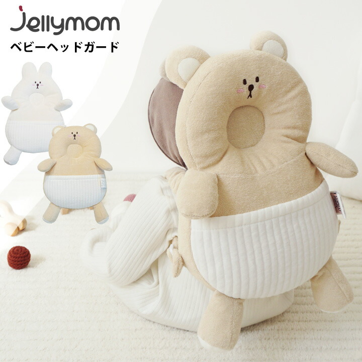 Mammut - 【つかっちゃん】 プッパプーポ ごっつん防止 ヘッドガード クッション