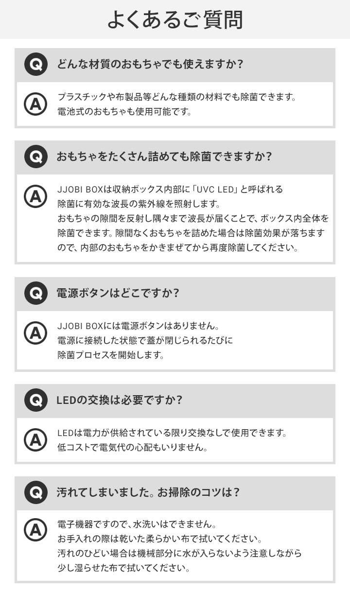 キッズ 子供 除菌器 おもちゃ Jjobi 除菌 おもちゃ箱 赤ちゃん かわいい おしゃれ フタ付き ベビー 赤ちゃん 出産祝い プレゼント ギフト 女の子 男の子 Uvcライト 紫外線 Uv除菌 ボックス 紫外線 Led 除菌ライト おもちゃ 収納 大容量 マスク除菌にも フタ付き おもちゃ