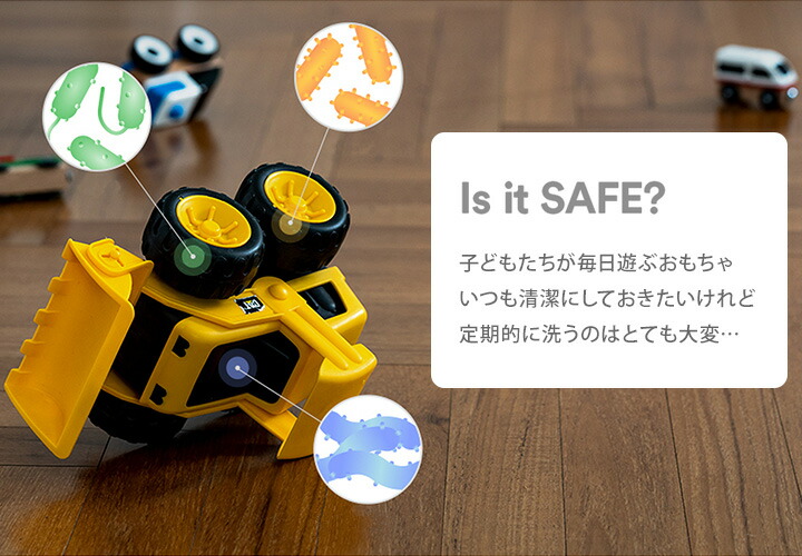 キッズ 子供 除菌器 おもちゃ Jjobi 除菌 おもちゃ箱 赤ちゃん かわいい おしゃれ フタ付き ベビー 赤ちゃん 出産祝い プレゼント ギフト 女の子 男の子 Uvcライト 紫外線 Uv除菌 ボックス 紫外線 Led 除菌ライト おもちゃ 収納 大容量 マスク除菌にも フタ付き おもちゃ キッズ 子供 除菌器 おもちゃ Jjobi 除菌 おもちゃ箱 赤ちゃん かわいい おしゃれ フタ付き ベビー 赤ちゃん 出産祝い プレゼント ギフト 女の子 男の子 Uvcライト 紫外線 Uv除菌 ボックス 紫外線 Led 除菌ライト おもちゃ 収納 大容量 マスク除菌にも フタ付き おもちゃ