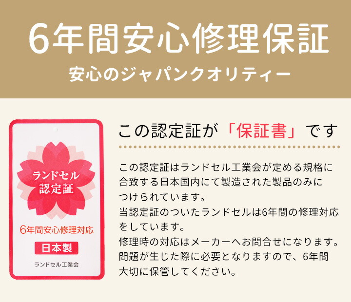 21年3月発送 ランドセル Lee 男の子 反射 女の子 ランドセル フラットファイル対応 6年保証 入学 入学準備 入学準備 お祝い ブランド ワンタッチロック 防水 人工皮革 反射 安全フッカー 防犯ブザー用 Dカン Cocotte Babyランドセル 男の子 女の子 入学 お祝い Lee 21年3月発送 ランドセル Lee 男の子 反射 女の子 ランドセル フラットファイル対応 6年保証 入学 入学準備 入学準備 お祝い ブランド ワンタッチロック 防水 人工皮革 反射 安全フッカー 防犯ブザー用 Dカン Cocotte Babyランドセル 男の子 女の子 入学 お祝い Lee
