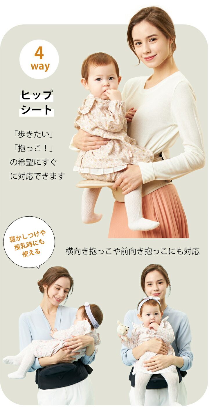 抱っこ紐 おんぶ紐 新生児 ヒップシート ベビーキャリア 腰ベルト 赤ちゃん ベビー 子供 コンパクト たためる 抱っこ 腰 出産祝い ギフト 補助 パパ ママ ベビーキャリー お出かけ スマートベビーキャリア Bebefit Signature7 Kanal9tv Com
