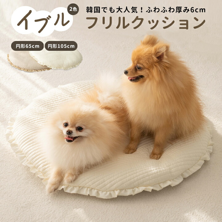 ◇美品　ドイツ製　Carma　クッション　ペア　シープ調　ブラウン 楽天市場】【OUTLET】クッションカバー ヌードクッション セット