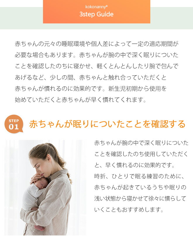 高級感 楽天市場 ベビーベッド 交換用 カバーセット 洗い替え用 添い寝 持ち運び コンパクト 防水 新生児 寝ぐずり解消 Kokonanny 子供服キッズミオ 赤ちゃん 安心 寝具 あす楽対応 Cocotte Baby 上質で快適 Www Lexusoman Com