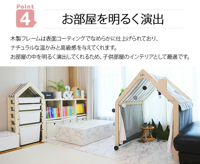 プレイハウス キッズ テント Naspa スタンダード型 フレーム 木製 子供部屋 秘密基地 ハウス キッズテント キッズハウス プレイテント 室内用 隠れ家 子供ギフト プレゼント 韓国 Prescriptionpillsonline Is