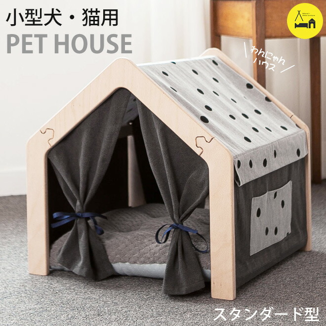 市場 ペットハウス 猫 室内 犬 Naspa スタンダード型 ストライプ 犬小屋