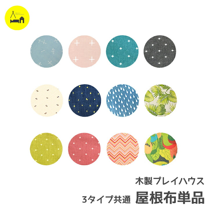 Cocotte baby×百貨店SALE6月