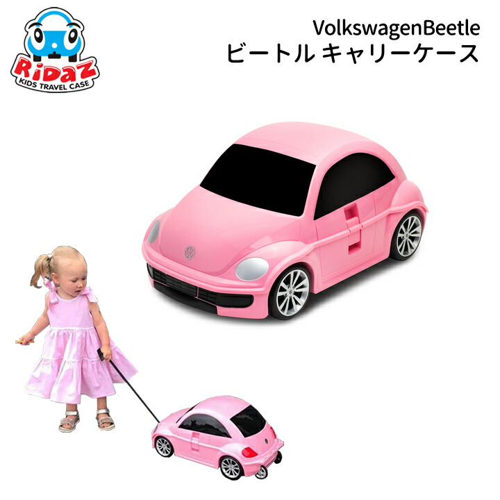 100 の保証 楽天市場 キャリーケース フォルクスワーゲン ビートル スーツケース 子供用 トランク おもちゃ箱 乗り物 車 旅行 Ridaz Cocotte Baby 超大特価 Lexusoman Com