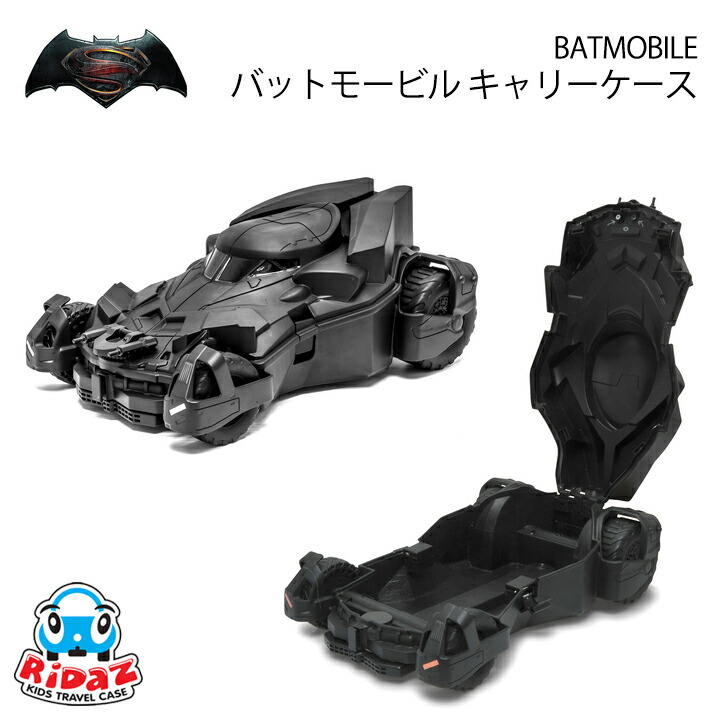 100 本物保証 子供用 スーツケース バットモービル バットマン Batman キャリーケース トランク Ridaz 旅行 車 乗り物 おもちゃ箱 Ridaz5 Hindconstruction Com